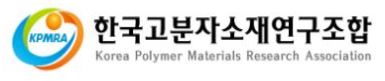 한국고분자소재연구조합의 기업로고