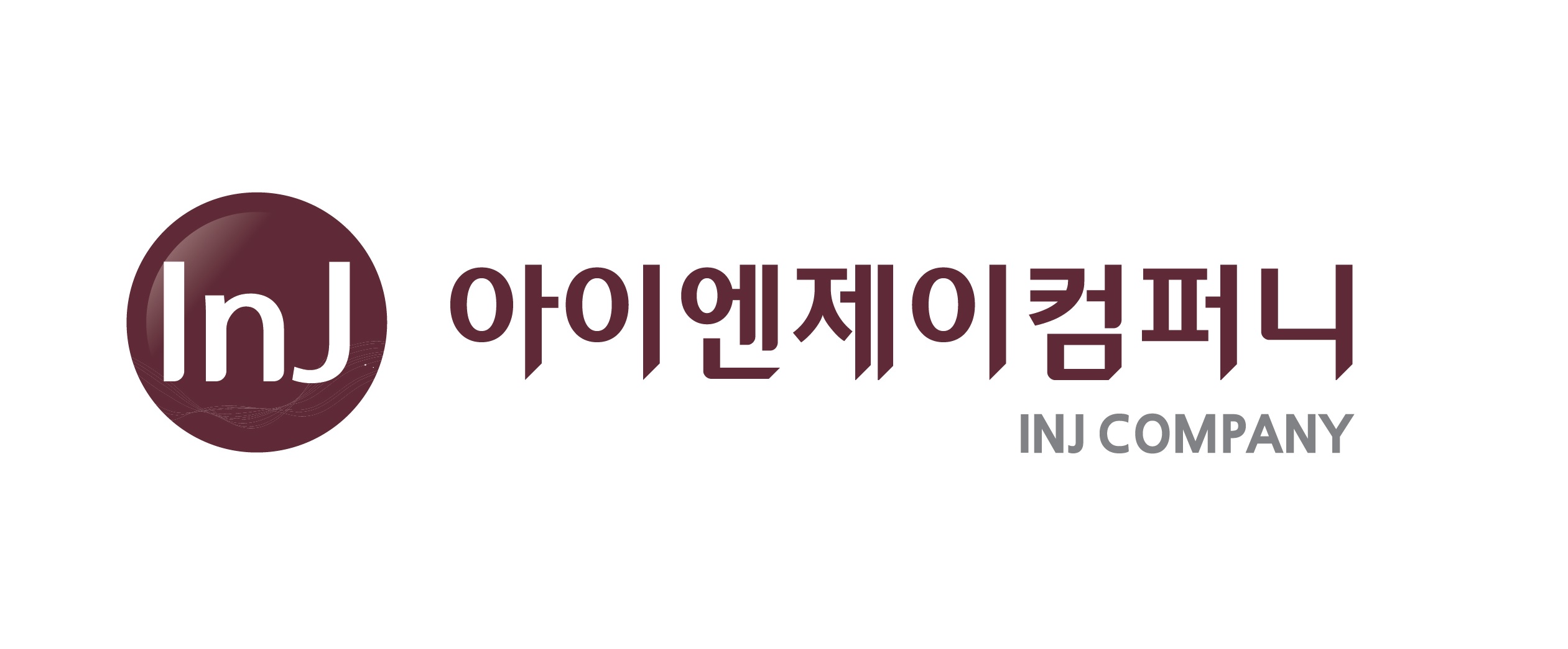 아이엔제이컴퍼니의 기업로고