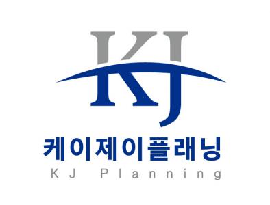 [(주)케이제이플래닝] 2021년 기획직원 및 관리직원 경력 및 신입 신규 채용 알림 - 사람인