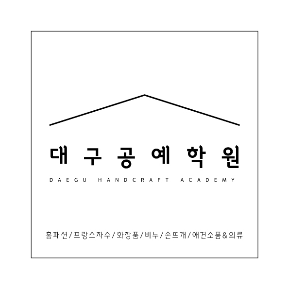 대구공예학원의 기업로고