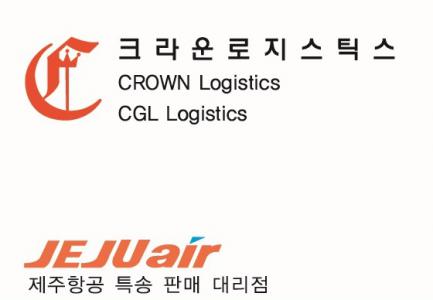 [(주)씨지엘로지스틱스] [경력무관] 사무보조 정규직 모집 공고 - 사람인