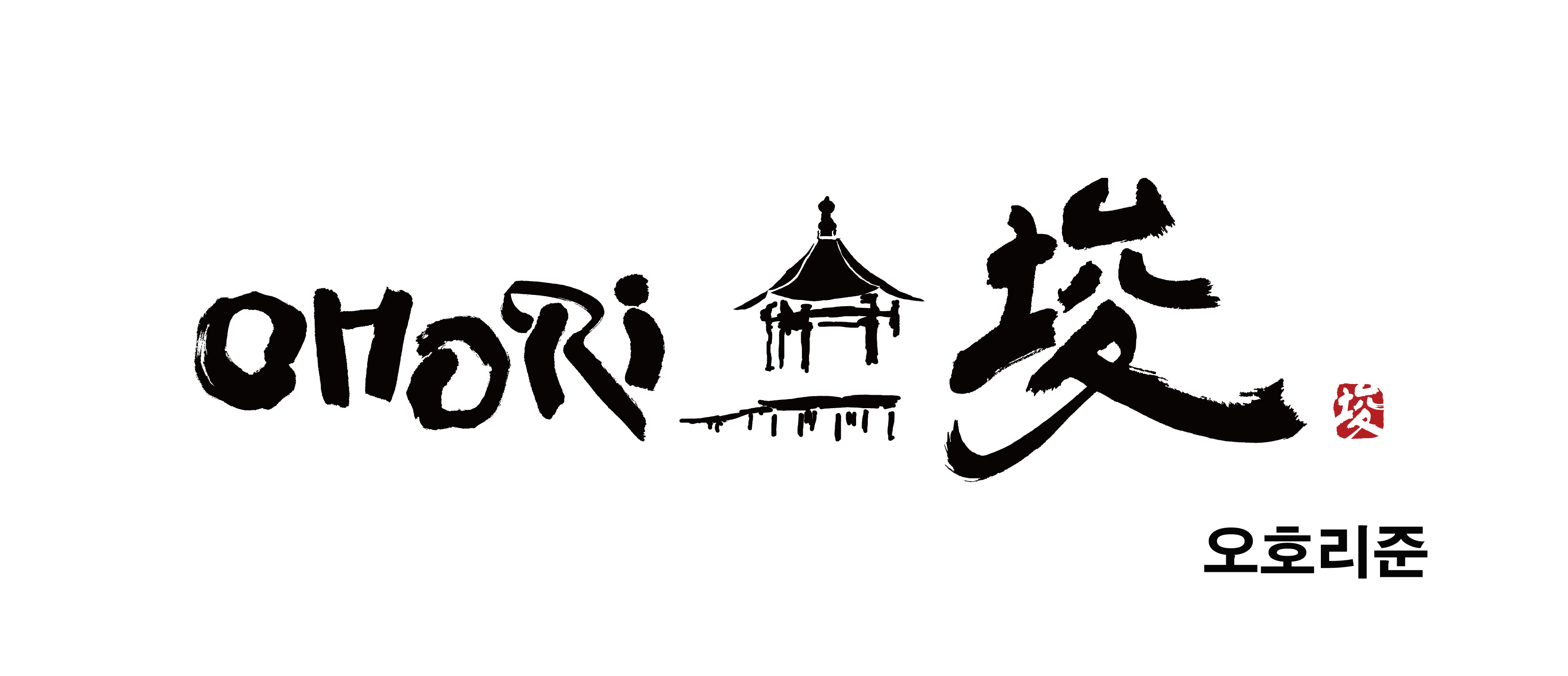 오호리준(김현준)의 기업로고