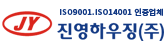 진영하우징(주)의 기업로고