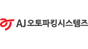 에이제이오토파킹시스템즈(주)의 기업로고