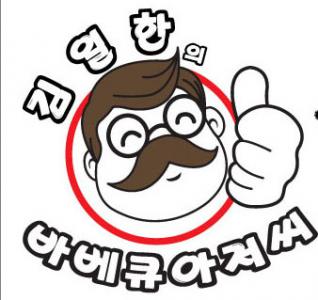[(주)리앤뉴] 웹디자이너 MD 경력 채용 - 정규직 - 사람인
