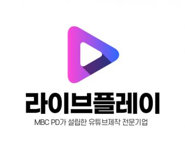 [라이브플레이 Liveplay] 영상제작PD / 영상디자이너 채용 - 사람인