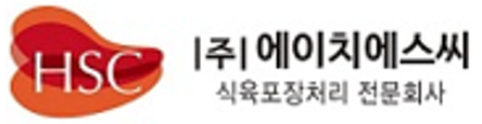 (주)에이치에스씨