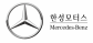 한성모터스(주)
