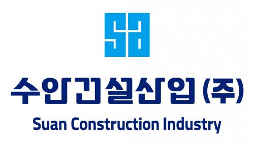 [수안건설산업(주)] 건축시공 신입 및 경력 채용 - 사람인