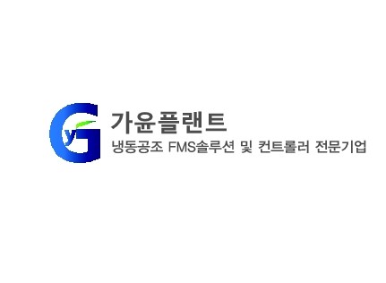 가윤플랜트의 기업로고