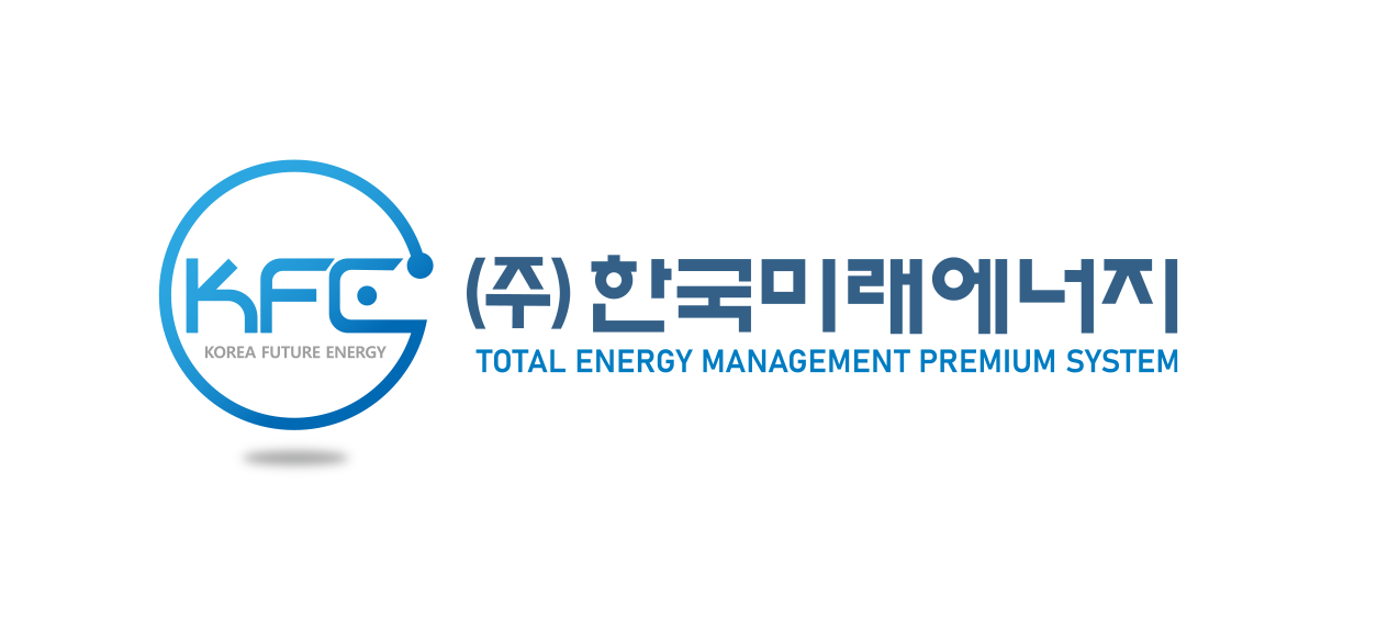 (주)한국미래에너지의 기업로고