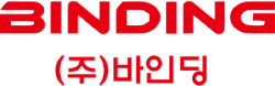 (주)바인딩
