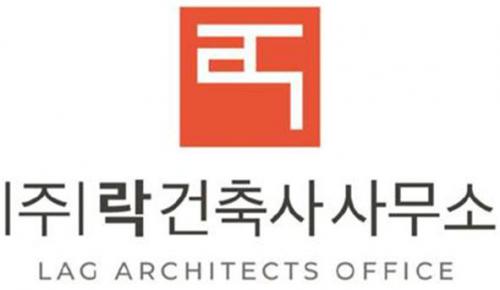 [(주)락건축사사무소] 건축설계 신입 및 경력사원 채용 (정규직) - 사람인