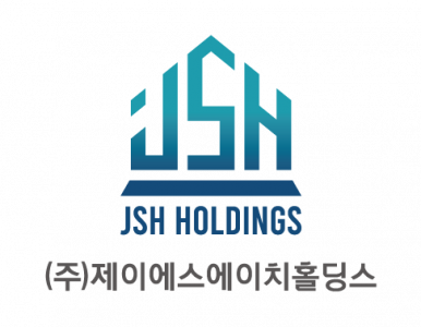 [(주)제이에스에이치홀딩스] 사무, 총무 인턴직 모집 공고(경력무관), 안내테스크 가능하신분 - 사람인