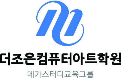 더조은컴퓨터아트학원의 기업로고