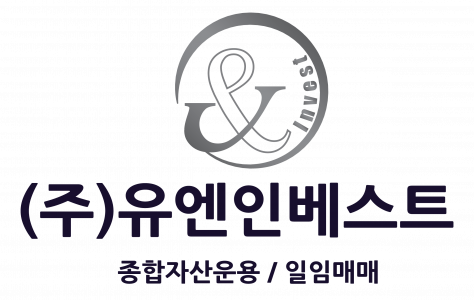 [유엔인베스트 주식회사] (경력무관) 자산관리업&경리&문서관리 외 정규직 채용 - 사람인