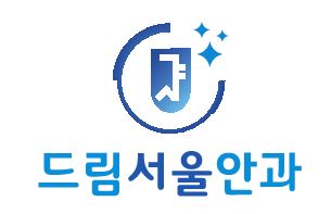 드림서울안과의원의 기업로고