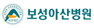 보성아산병원