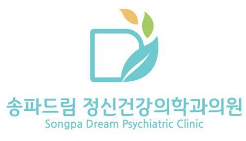 [송파드림정신건강의학과의원] 방이역 정신건강의학과의원 데스크업무 정규직 채용 - 사람인