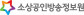 소상공인방송정보원