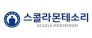 (주)스콜라몬테소리