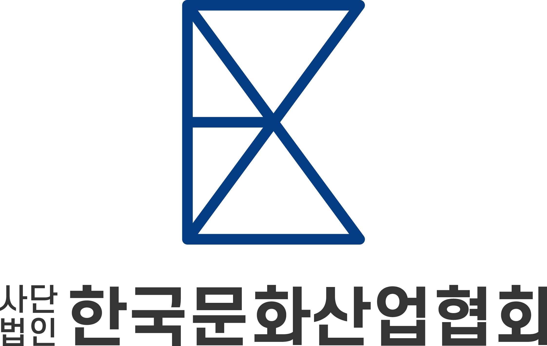 (사)한국문화산업협회의 기업로고