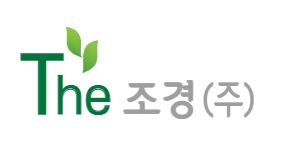 (주)더조경의 기업로고