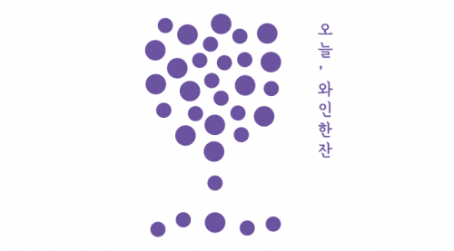 [오늘와인한잔 매봉역점] [주5일/초보가능]오늘 와인한잔 매봉역점 직원 모집 - 사람인