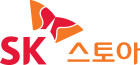SK의 계열사 에스케이스토아(주)의 로고