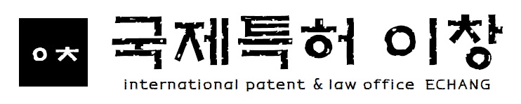 국제특허 이창의 기업로고