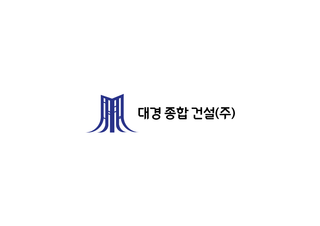 (주)대경종합건설의 기업로고