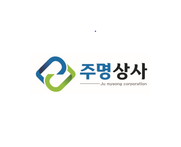 주명상사의 기업로고