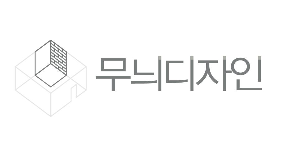 (주)무늬디자인의 기업로고