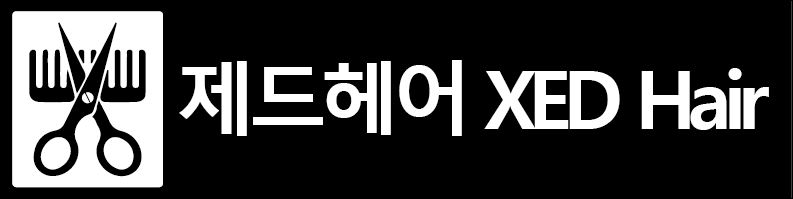 제드헤어의 기업로고