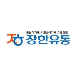 [(주)장한유통] 배송팀 물류·유통·운송 경력무관 채용 - 사람인