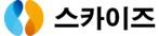 (주)스카이즈