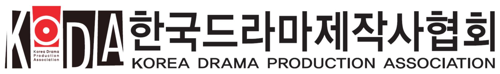 (사)한국드라마제작사협회의 기업로고