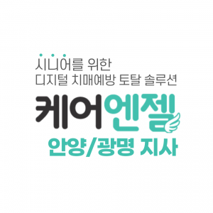 [(주)공감모꼬지] 시니어강사 신입, 경력직 모집(관련 경험자 우대) - 사람인