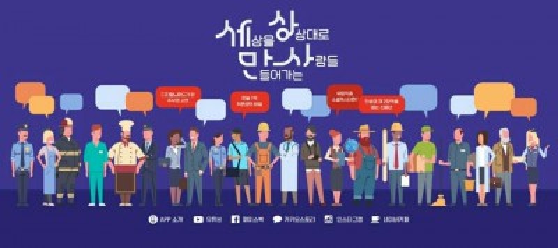 (주)세상만사미디어의 기업로고