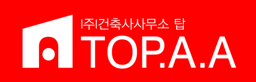 (주)건축사사무소티오피
