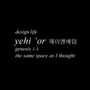 예히오르 제이앤예림