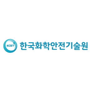 (주)한국화학안전기술원의 기업로고