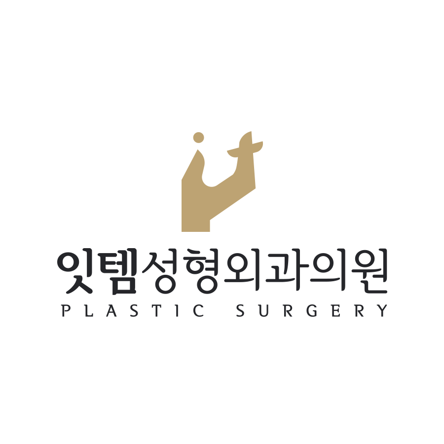 잇템성형외과의 기업로고