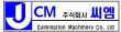 (주)씨엠