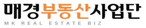 (주)매경부동산사업단