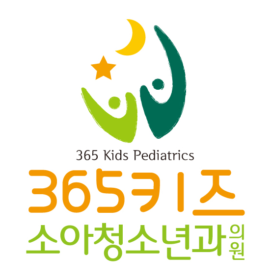 365키즈 소아청소년과의원의 기업로고