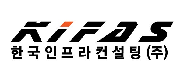 한국인프라컨설팅(주)의 기업로고