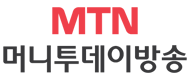 머니투데이의 계열사 (주)머니투데이방송의 로고