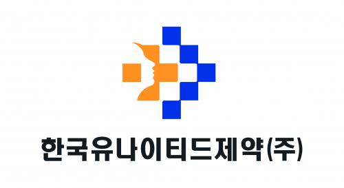 한국유나이티드제약(주)