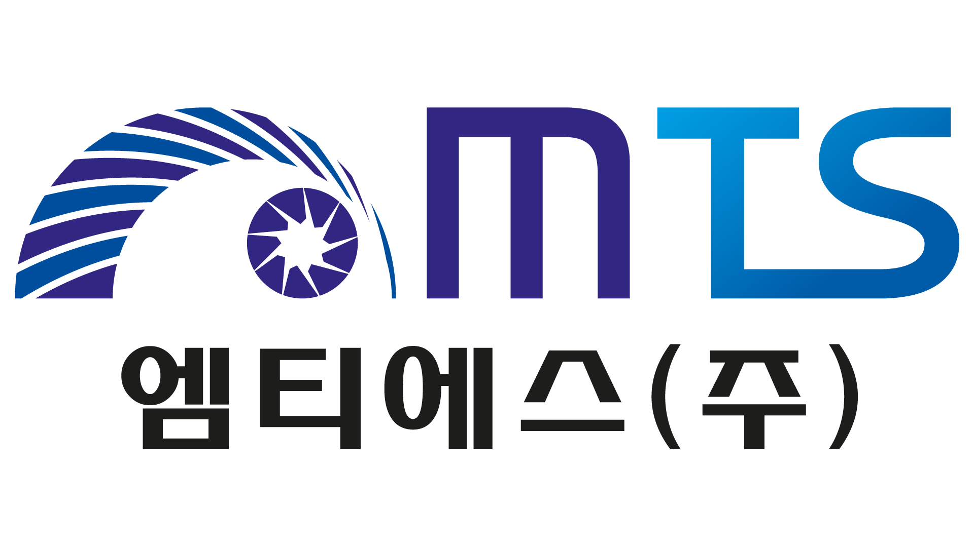 엠티에스(주)의 기업로고